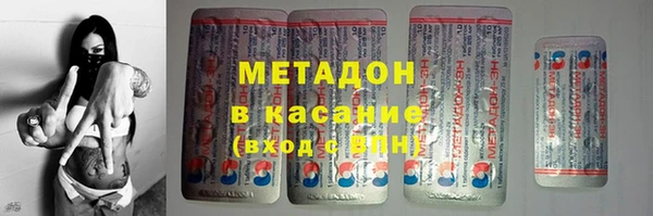 COCAINE Бронницы