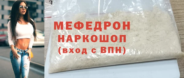 COCAINE Бронницы