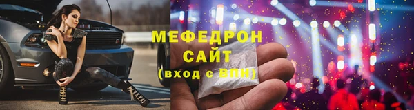 COCAINE Бронницы