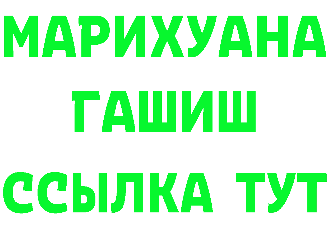 БУТИРАТ Butirat ТОР мориарти hydra Кувшиново